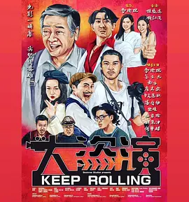 俺大哥的秘书